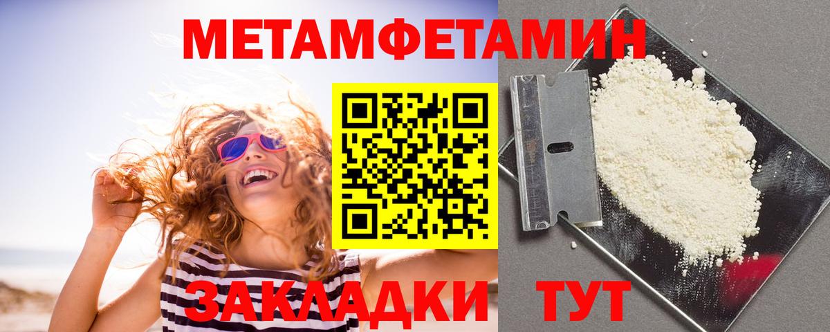 OMG как войти  Вход с VPN  АМФ  АМФ 97%  Каменка  АМФЕТАМИН 