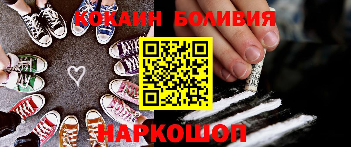 Кокаин  Вход с VPN  Каменка  COCAIN Перу  COCAIN 98% 