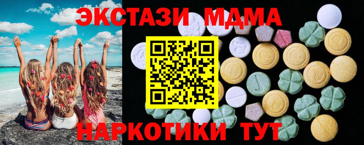 ЭКСТАЗИ louis Vuitton Каменка