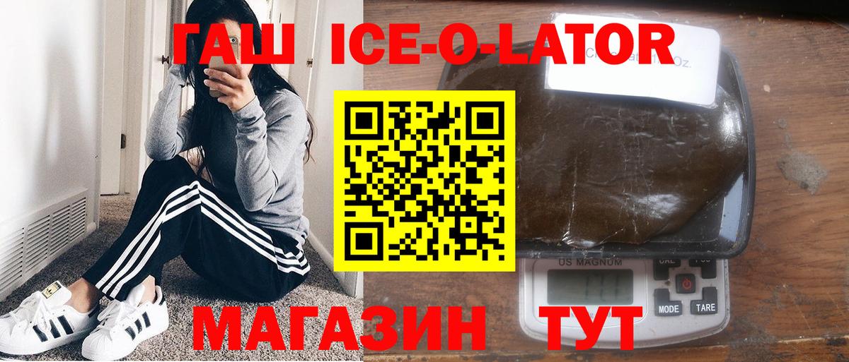 МАРИХУАНА  Cocaine  МДМА  APVP СК   Гашиш  ГАШ  Вход с VPN  Каменка  Бошки Шишки  АМФ   Мефедрон  