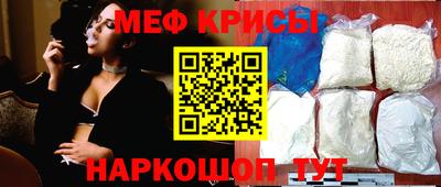 прущая мука Краснодар