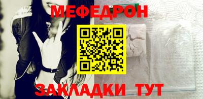 COCAINE Краснокаменск