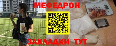 прущая мука Краснодар