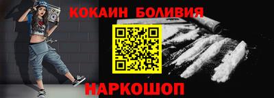 COCAINE Краснокаменск
