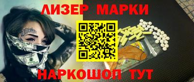 спайс Кумертау