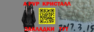 спайс Кумертау