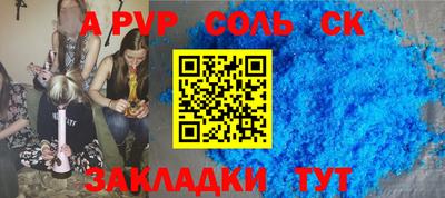 прущая мука Краснодар