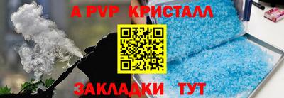 прущая мука Краснодар