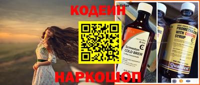 спайс Кумертау