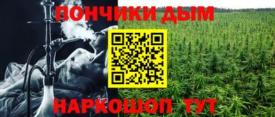 прущая мука Краснодар