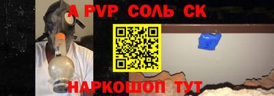 COCAINE Краснокаменск