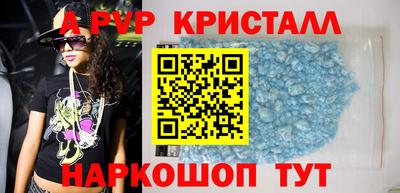 COCAINE Краснокаменск