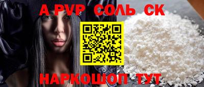 COCAINE Краснокаменск