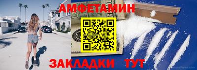 COCAINE Краснокаменск