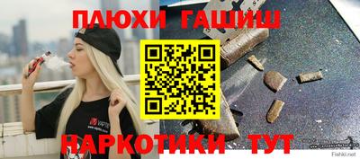 спайс Кумертау