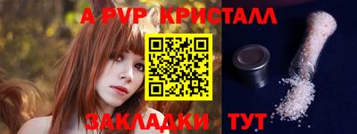 COCAINE Краснокаменск