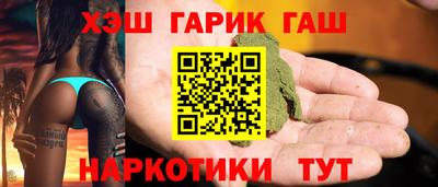 COCAINE Краснокаменск
