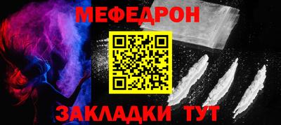 COCAINE Краснокаменск