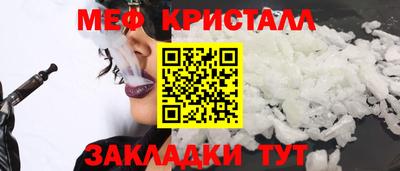 спайс Кумертау