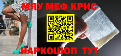 дживик Кунгур