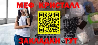 COCAINE Краснокаменск