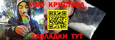 дживик Кунгур
