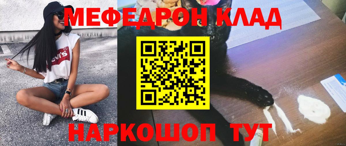 Каменка  продажа наркотиков  Вход с VPN  МЕФ  Меф кристаллы  МЕФ 