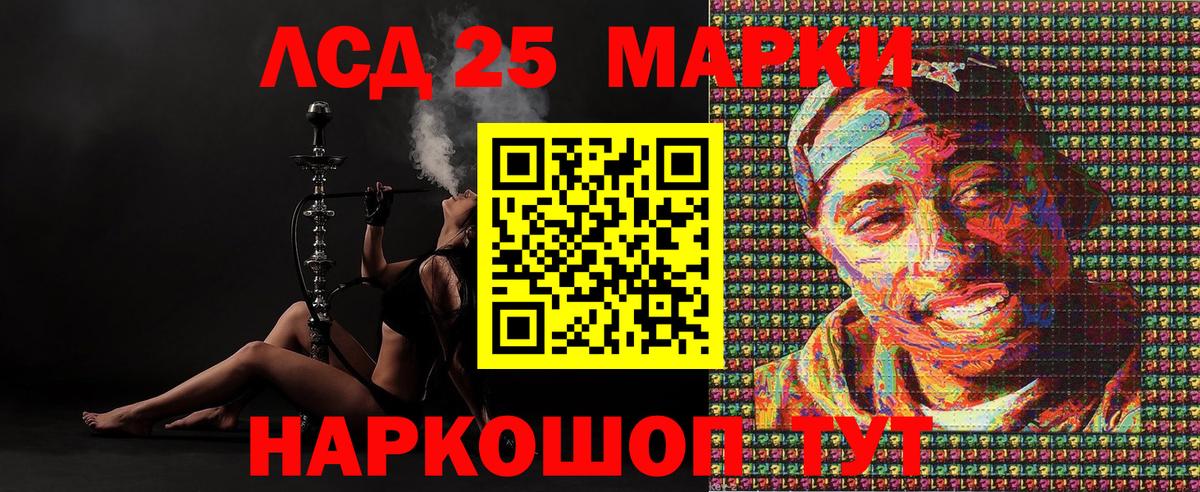Марки NBOMe 1,5мг Каменка